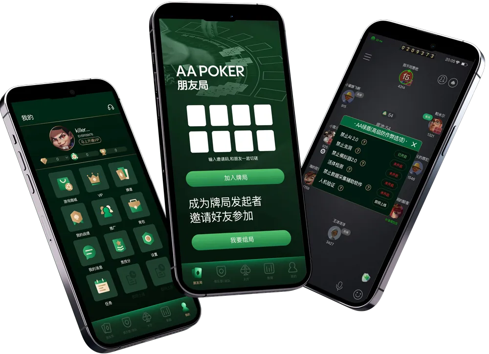 HHpoker联盟俱乐部 专业界面